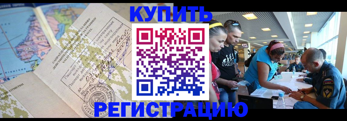 регистрация для дет. сада в Глазове